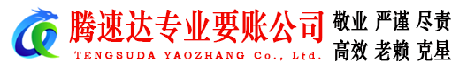 北仑收债公司